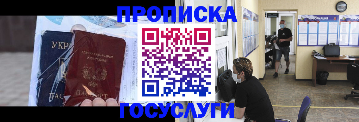 регистрация для школы в Кулебаки