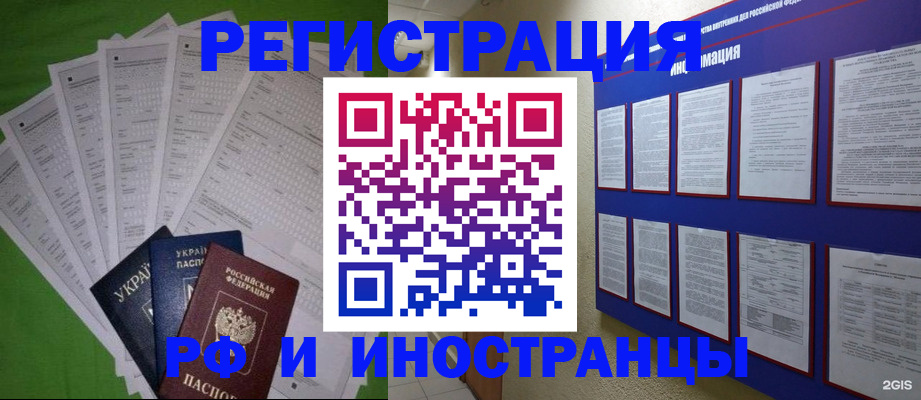 прописка для военкомата в Кулебаки
