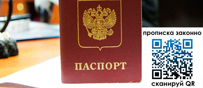 регистрация в Кулебаки регистрация в Кулебаки